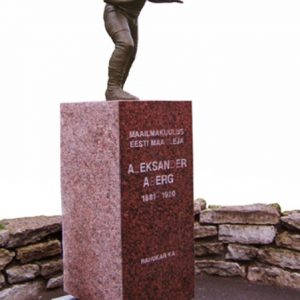 АБЕРГ
